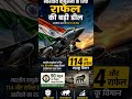 #Rafale #IndianAirForce #IAF #MakeInIndia #DefenceNews #IndiaStrong #RafaleDeal