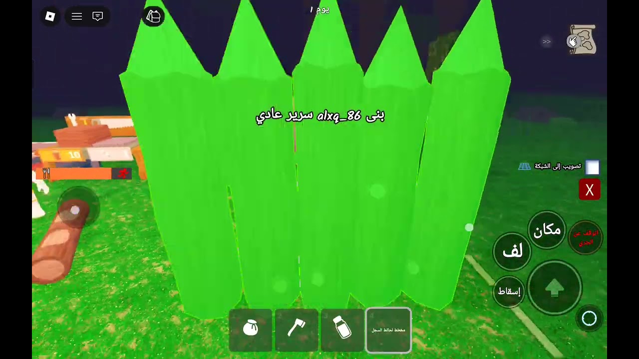 ٧ يناير، ٢٠٢٦