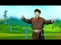 Монгол миний эх орон Н Чулуунхүү Mongol Mini Ehe Oron ᠮᠣᠩᠭᠤᠯ ᠮᠢᠨᠦ ᠡᠬᠡ ᠣᠷᠤᠨ Монгол дуу Монгол миний эх орон Н Чулуунхүү Mongol Mini Ehe Oron ᠮᠣᠩᠭᠤᠯ ᠮᠢᠨᠦ ᠡᠬᠡ ᠣᠷᠤᠨ Монгол дуу