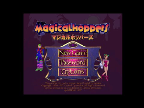 マジカルホッパーズ