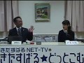 きたすばるどっとこむ 第326回 の動画、YouTube動画。