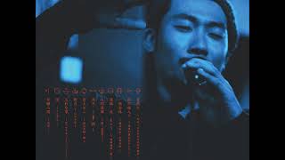 日本語ラップ激レア音源】志人の夢見る機械から！『どんぐり』DIS曲