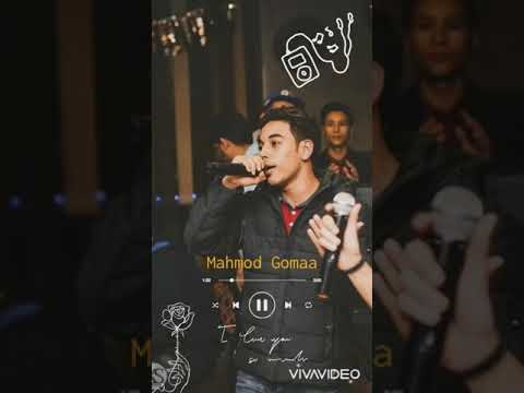 اغنية ناويلي علي ايه / غناء محمود جمعه / توزيع مانو المصري
