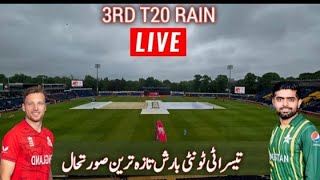 Pakistan vs England 3rd t20 match 2024 | Pak vs eng 3rd T20 Match 2024 | eng vs pak | pak vs eng