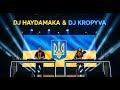 Дівка в сінях стояла ремікс від DJ Haydamaka DJ Kropyva Ethno DJ House Bass