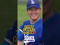 #大谷翔平#ドジャース