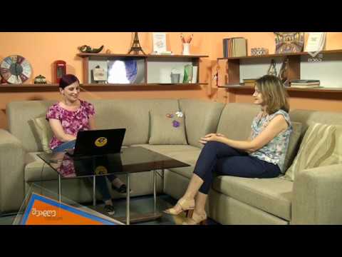 შუადღე ქუთაისში - მარიამ აბულაძე