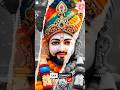 किसी की भी नैया पार लगा दे #om #khatudham #shyambaba #shyamjibhakti #viral #tranding #newshort #2025
