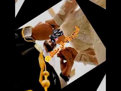 نفسي نلتقي وياك حالات واتس اب مقاطع قصيره 