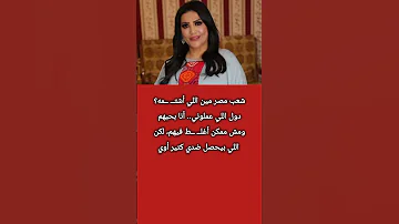 قرار نقابة المهن التمثيلية بإحالة الفنانة بدرية طلبة للتحقيق لايك معلومات اخبار 