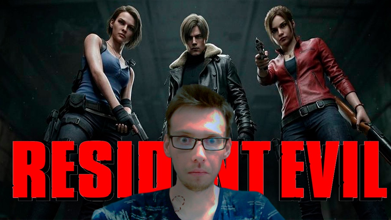 ПОКУСАННЫЙ ШАШЛЫК