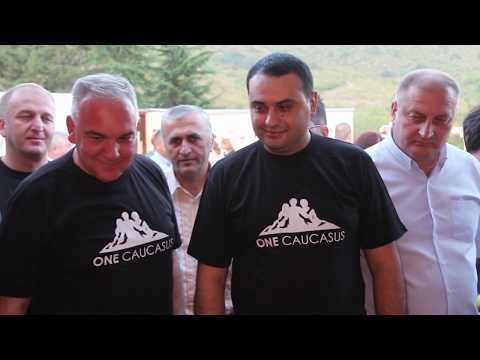 „ერთიანი კავკასია“ 2019