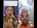 أسمع الكرغولي كونطر خوطة القجع برك فرع طرح هههههههههههه أسمع الكرغولي كونطر خوطة القجع برك فرع طرح هههههههههههه
