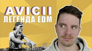 : AVICII  ,   EDM-