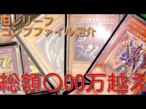 遊戯王 炎帝テスタロス 旧アジア版 レリーフ PSA10鑑定済〕炎帝テスタロス【レリーフ】{RDS-JP021}《モンスター》
