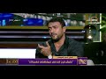 مساء dmc - أحمد العوضي: أنا ضد منع أغاني المهرجانات