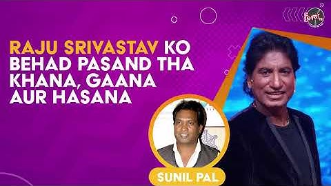 Sunil Pal Pays Tribute To Raju Srivastav | Fever FM