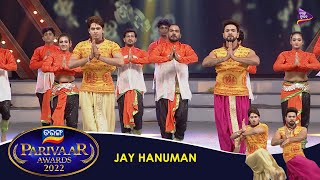 Jay Hanuman  | Tarang Parivaar Awards 2022 | Jagajit Pal , Girija | Tarang Music