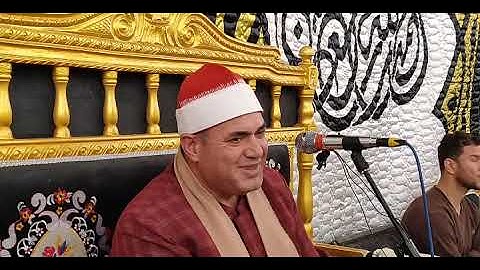 عملاق الشرقيه الشيخ محمود علي حسن وإبداع تاريخي من سوره الزخرف