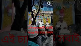 বাংলা শিক্ষামূলক ওয়াজ#hatipota islamic tv#নতুন ভিডিও পেতে চ্যানেলটি সাবস্ক্রাইব করুন#shorts