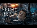 ТРЕШ ОБЗОР фильма ДОМ У БОЛОТА (Дэвид Линч отдыхает)