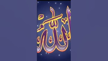 احترم القرآن الكريم 😭🤲 #ذكر_الله