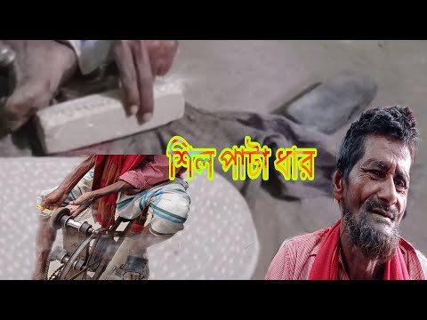 ভিডিও: এমন কোন গান যা পেশাগুলির উল্লেখ করে