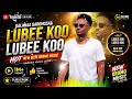 New Best Oromo Music 2026 Galanaa Garomssaa Lubee Koo Lubee 