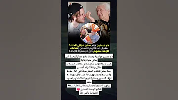 دار مسنين هولندية وجدت علاج ممتاز للوحدة التي يعاني منها نزلائها 