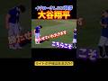 ㊗️130万再生！2人の偉大な選手！決勝で会いたいですね！