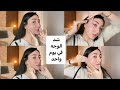 اخطر مساج ضد ترهلات و التجاعيد نحت الوجه في يوم واحد اخطر مساج ضد ترهلات و التجاعيد نحت الوجه في يوم واحد