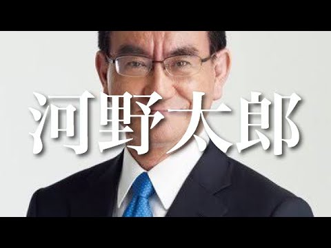 【音の錯覚】聞こえないはずの『河野太郎』が聞こえる動画(元音声：Google翻訳 - 日本語)
