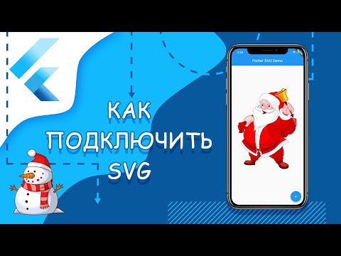 Flutter уроки -