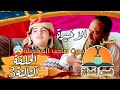 شمس العدالة الحلقة 3 والاخيرة موت الظالم صاحب المغسلة مشاهد وأحداث حزينة 