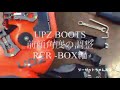 UPZ BOOTS 前傾角度の調整 RCR−BOX編