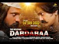 Dabdabaa web series official trailer