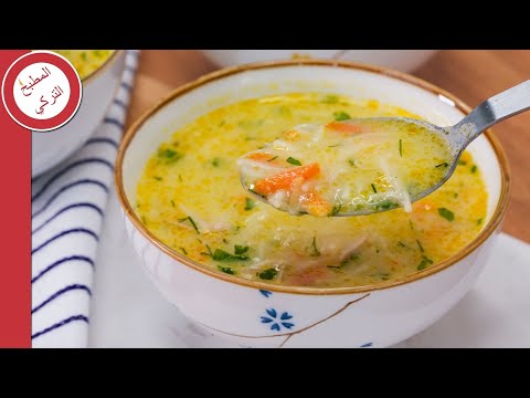 طريقة عمل أسهل و ألذ وصفة شوربة شوربة الدجاج