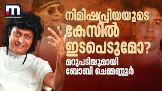 'നിമിഷപ്രിയയെ കുറിച്ച് നിരവധി അഭിപ്രായങ്ങൾ കേൾക്കുന്നു; നിരപരാധിയാണോയെന്ന് അന്വേഷിക്കും'