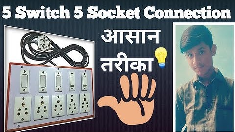 5 Switch 5 Socket Connection Board Wiring Connection Aasan Tarika 💡