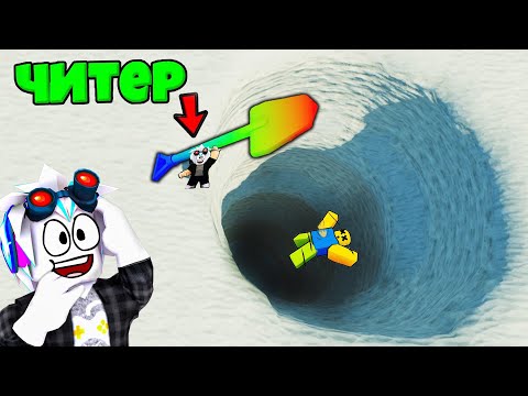 Я СТАЛ ЧИТЕРОМ! ПОЛУЧИЛ САМУЮ ЧИТЕРСКУЮ ЛОПАТУ И СЛОМАЛ ИГРУ! ROBLOX Prison Mining Simulator