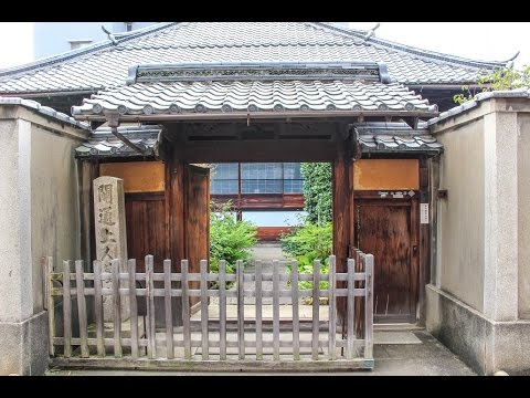 安楽寺 京都