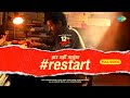 Restart Full Song | 12th Fail | Vidhu Vinod Chopra | Vikrant Massey | Shaan | Shantanu | Swanand