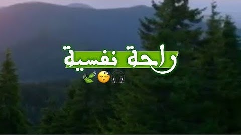 راحة نفسية/تلاوة قرانية قصيرة/ ادريس ابكر تلاوة قرانية خاشعة/تلاوة قصيرة/ستوريات انستا #قران