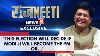 #PiyushGoyalToNews18 | This Election Will Decide If Modi ji Will Become The PM: Piyush Goyal