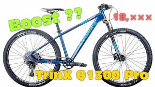 รีวิวเสือภูเขาท๊อปอลู Trinx Q1300 Pro เทคโนโลยี Boost ในMTB คืออะไร??