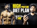 Low budget high protein diet planbelow rs140certified fitness nutritionistmalayalam