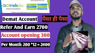 Trade Plus demat Account refer and earn 2700 | New demat account 2022 | How to open trade plus demat