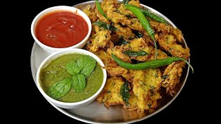 Aloo Laccha Pakora | Aloo Pakora | Pakoda Recipe I बारिश के मौसम में बनाये गरमागरम आलू लच्छा पकोड़े