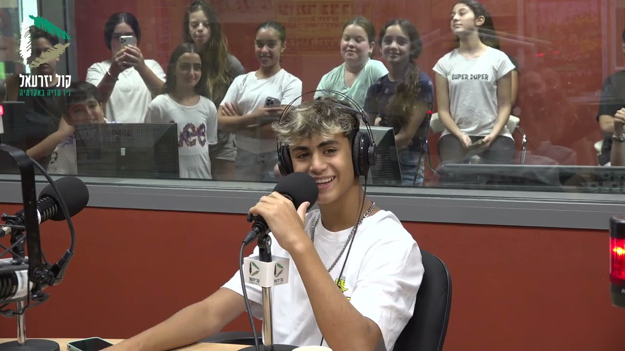 דנה על השירים ועל החיים- אייל לוי