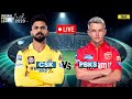 CSK vs PBKS Live Chennai Super Kings Vs Punjab Kings Live Match Scorecard I IPL 2024